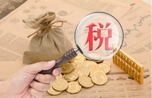 撫州代理(lǐ)記賬公司